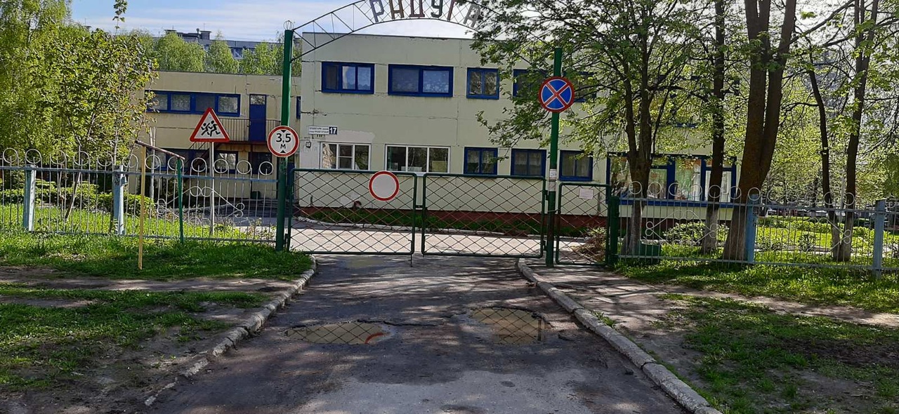 12.05.2020 4