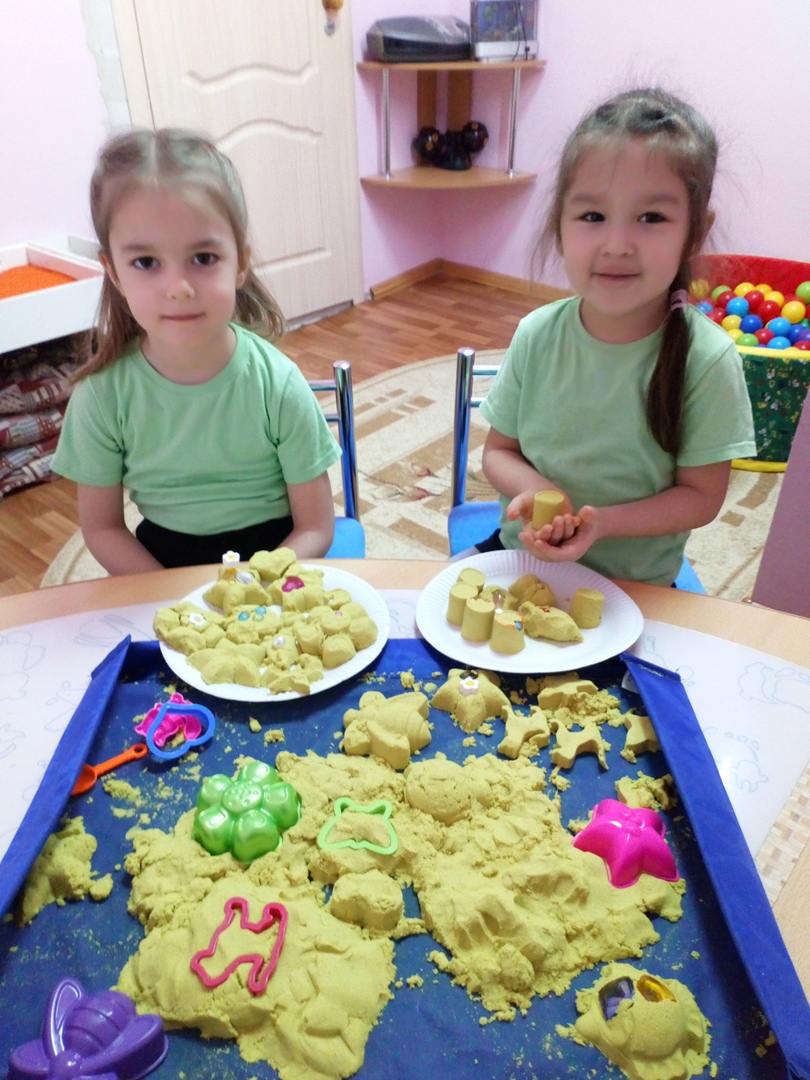 песок