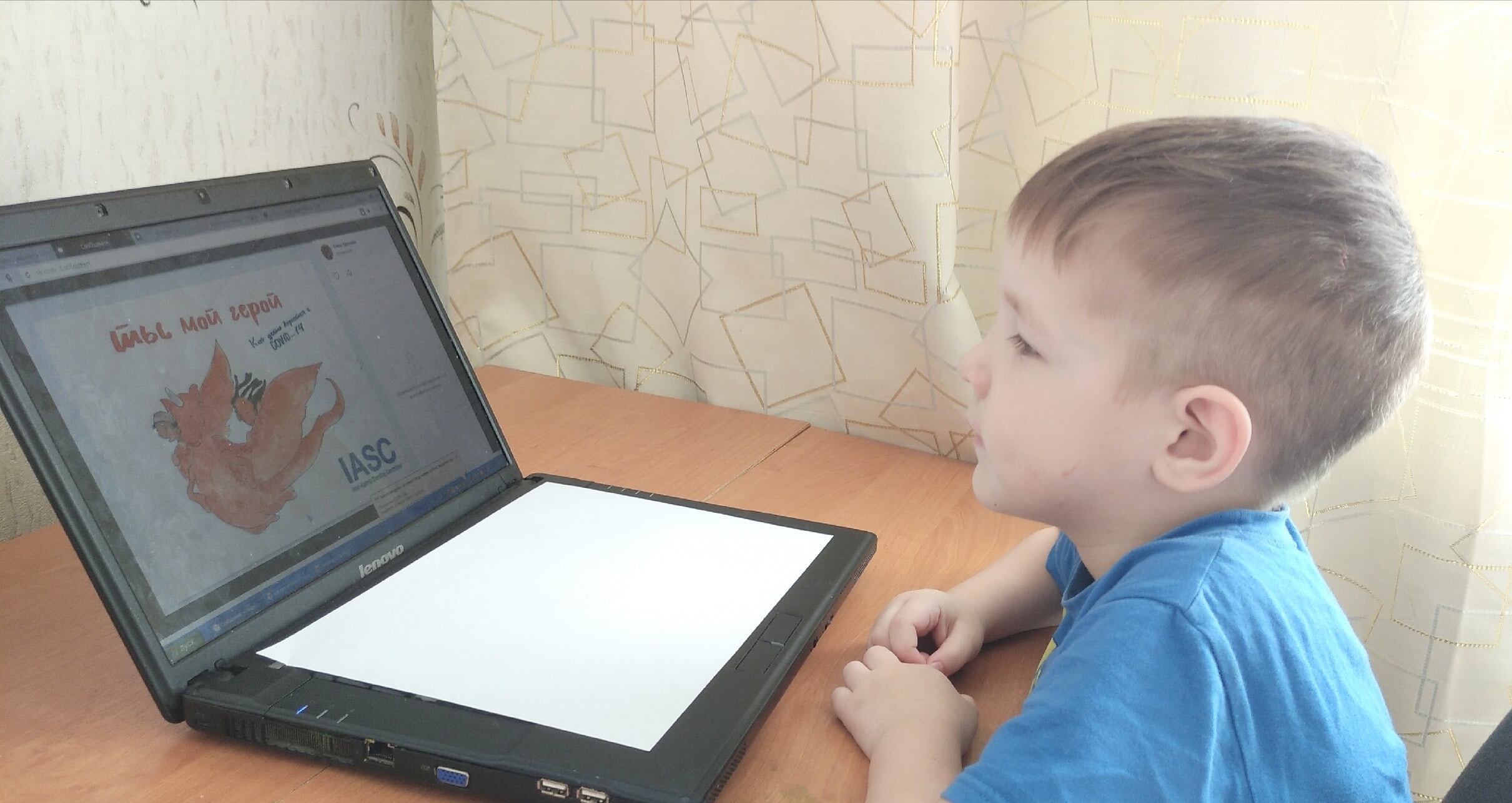 ты мой герой